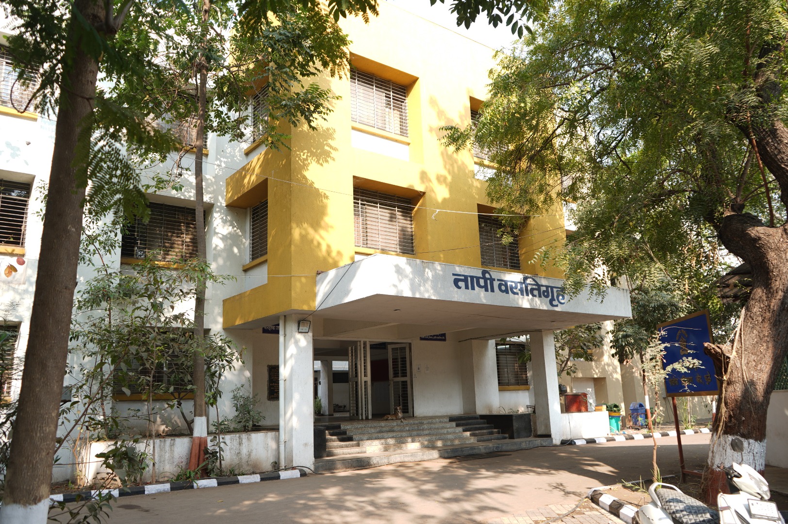 तापी-वसतीगृह