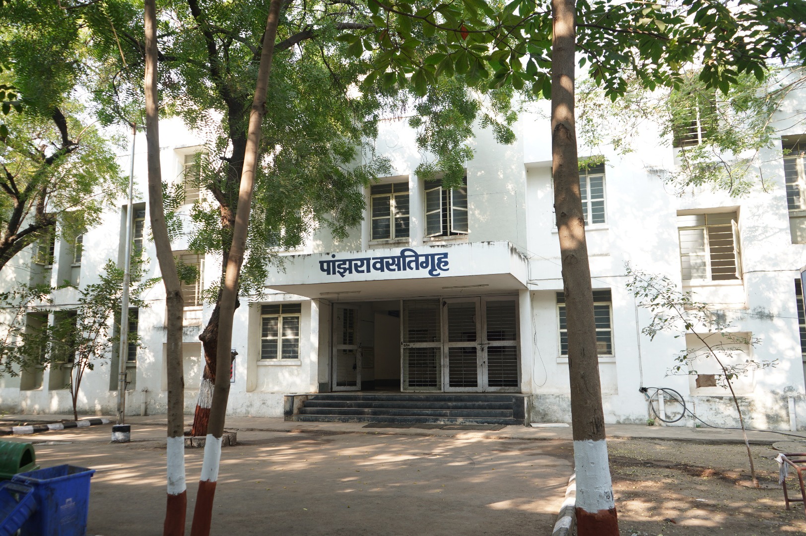 पांझरा-वसतिगृह